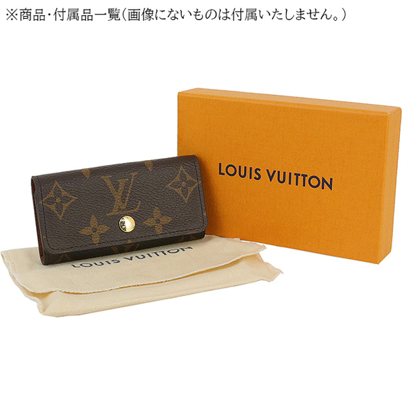 Louis Vuitton Key Case 4 Key Case Multicle 4 Leather Handbag Brown - Picture 8 of 9